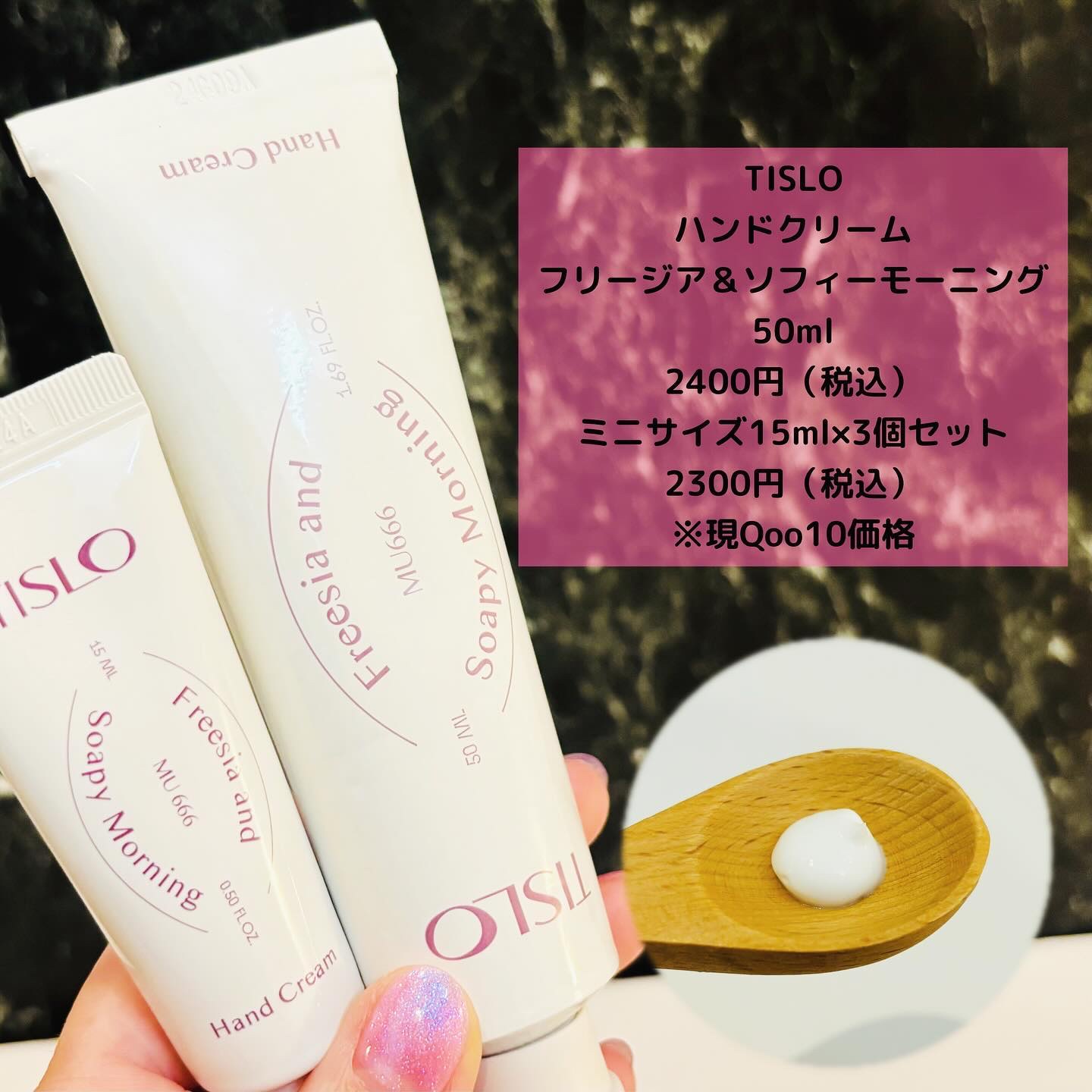 Cedarwood and Quiet Moment/Perfume Stick/TISLO/練り香水を使ったクチコミ（2枚目）