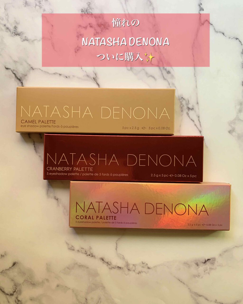 キャメルパレット/Natasha Denona/アイシャドウパレットを使ったクチコミ(1枚目)