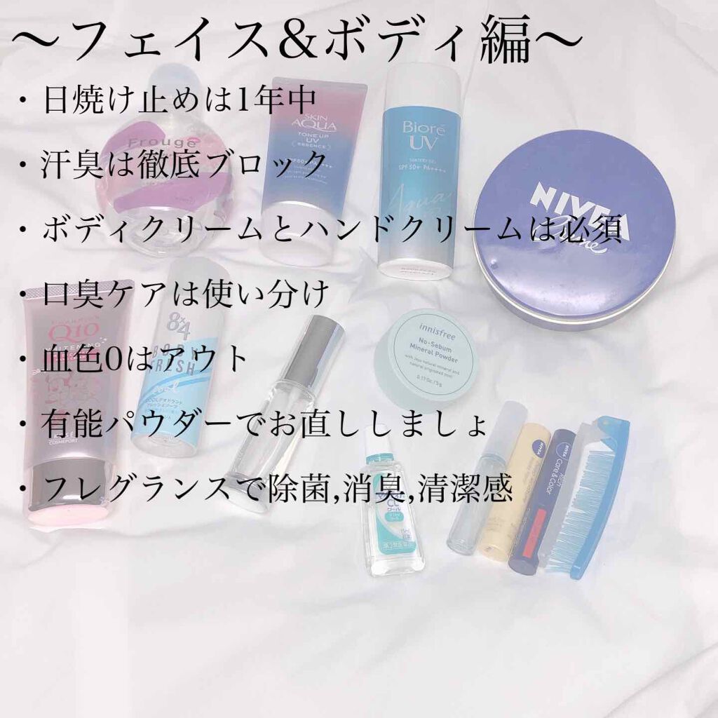 ファブリックミスト クラシックフローラル/ランドリン/ファブリックミストを使ったクチコミ（3枚目）