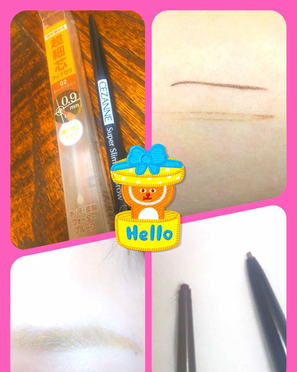 超細芯アイブロウ/CEZANNE/アイブロウペンシルを使ったクチコミ（1枚目）