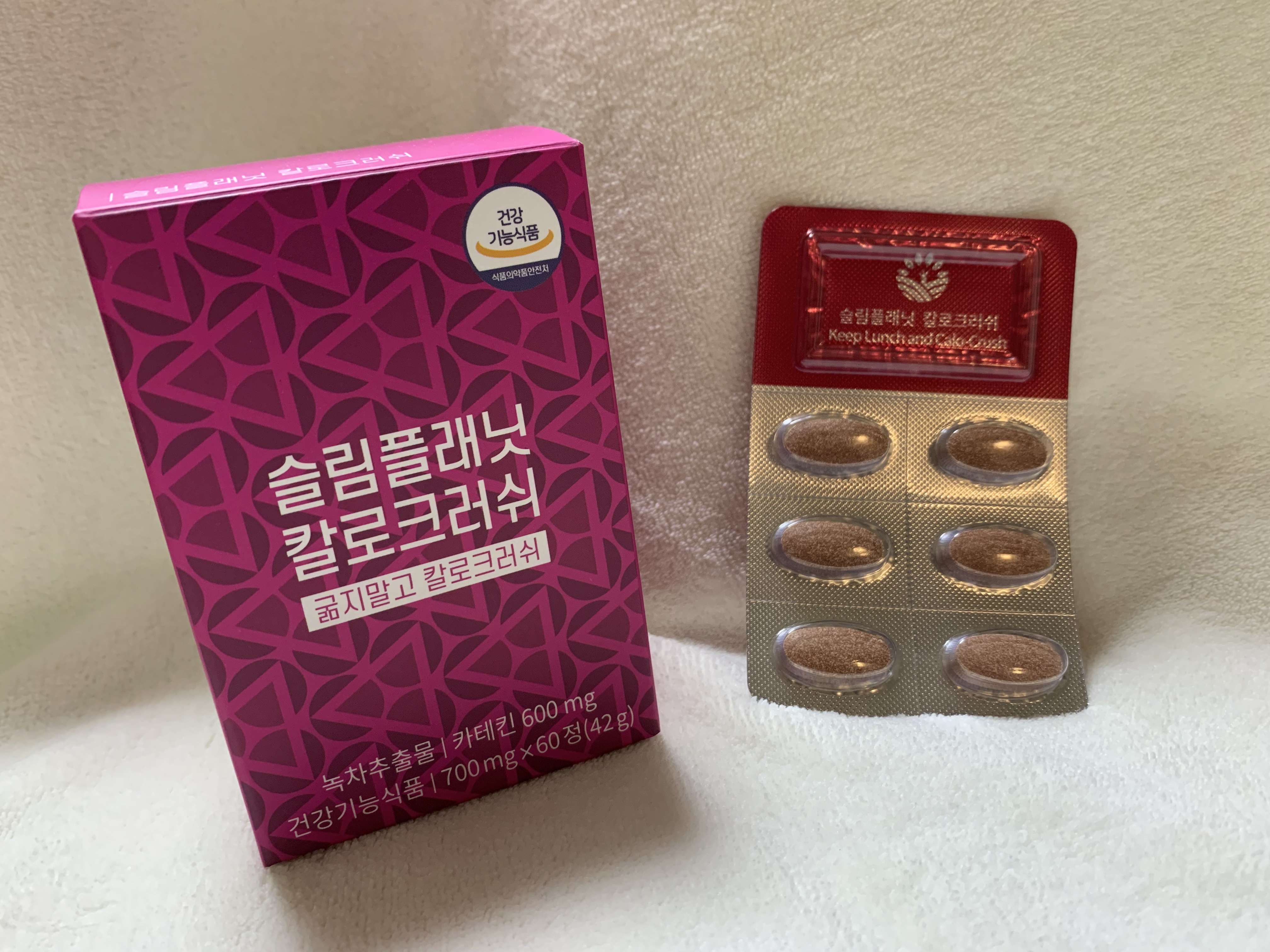 カロクラッシュ/スリムプラネット/ボディサプリメントを使ったクチコミ（1枚目）