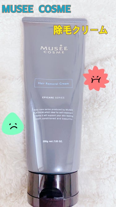 今回はこちらの商品の感想をお話しします！！


商品
MUSEE  COSME:Hair  Removel  Cream

実は一度試して赤くなって痒くなったので途中でやめたのですがもう一度しっかり試し