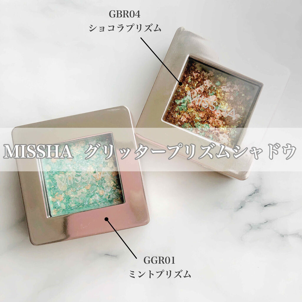 グリッタープリズム シャドウ/MISSHA/グリッターを使ったクチコミ（1枚目）
