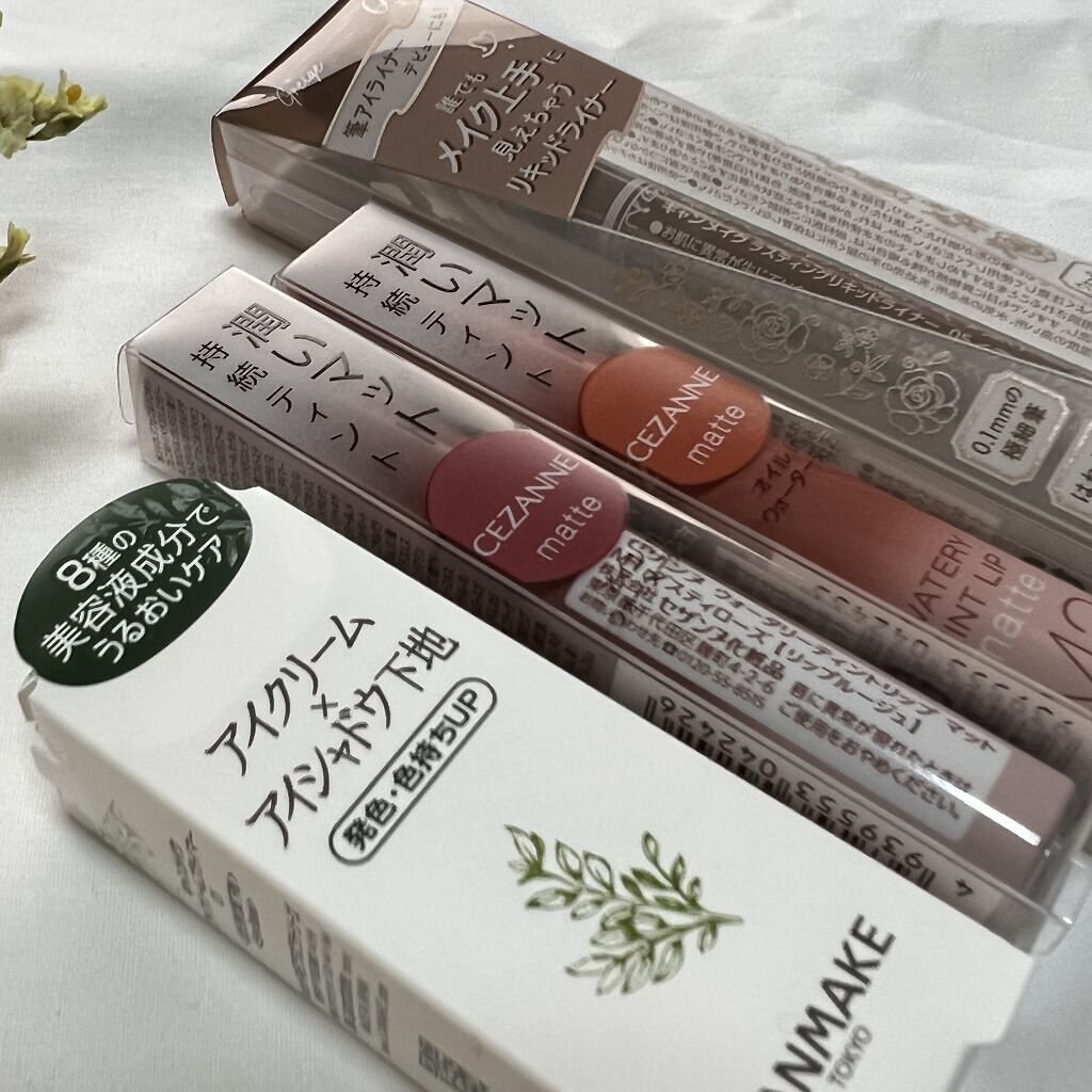 ウォータリーティントリップ マット/CEZANNE/リップティントを使ったクチコミ（2枚目）