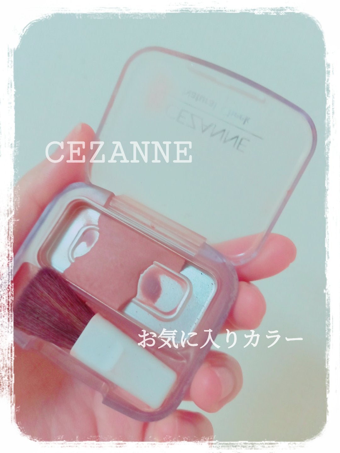 ナチュラル チークN/CEZANNE/パウダーチークを使ったクチコミ(1枚目)