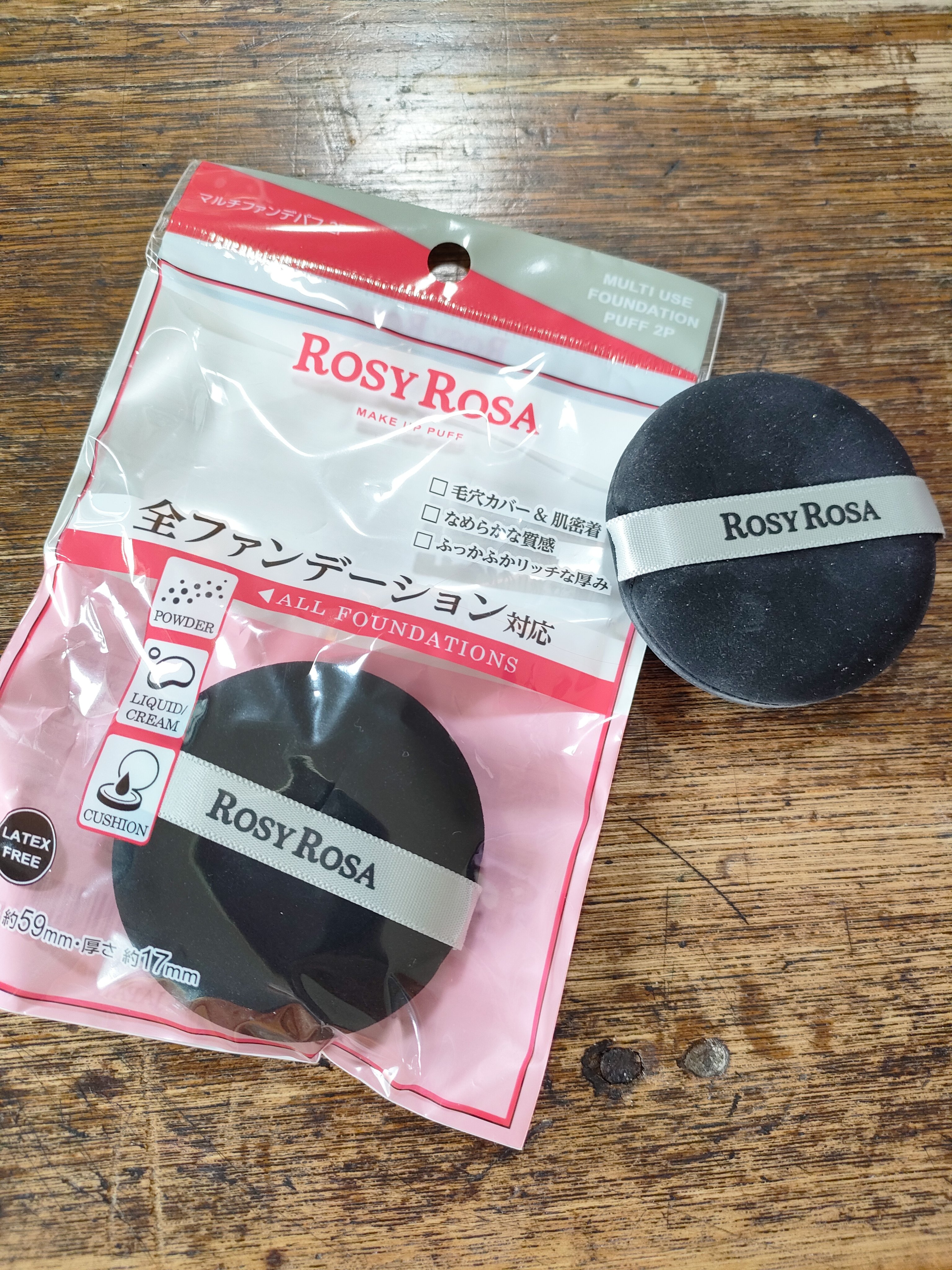 エバーソフト/Canon/パフ・スポンジを使ったクチコミ（1枚目）