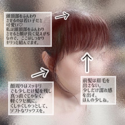 パーフェクト セラム オリジナル/miseenscene/ヘアオイルを使ったクチコミ(2枚目)