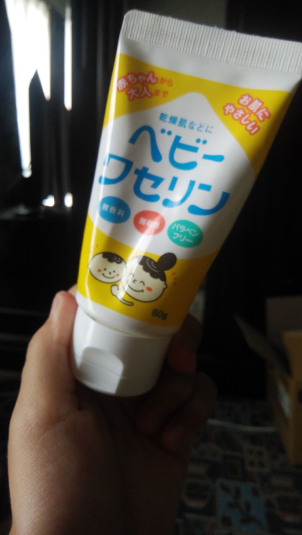イチゴ飴 on LIPS 「保湿がしっかりしていて、大人から赤ちゃんまで使えるのでいいです..」(1枚目)