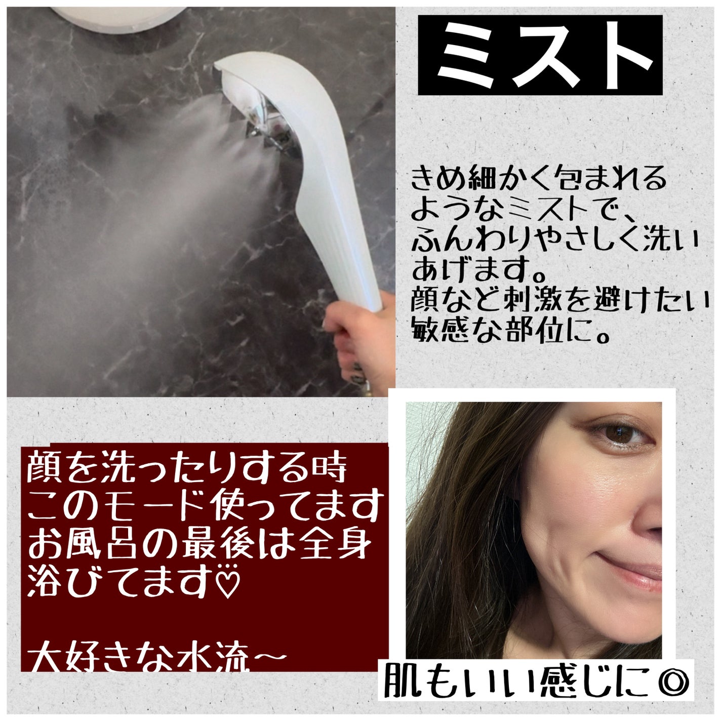 ファインバブルU/ReFa/シャワーヘッドを使ったクチコミ(9枚目)