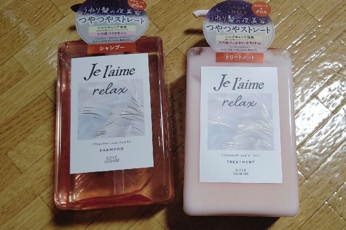 リラックス ミッドナイトリペア シャンプー/ヘアトリートメント (ストレート&グロス)/Je l'aime/市販シャンプーを使ったクチコミ(1枚目)
