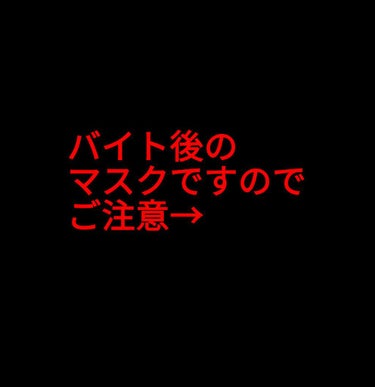 メイク キープ ミスト EX/コーセーコスメニエンス/フィックスミストを使ったクチコミ（2枚目）