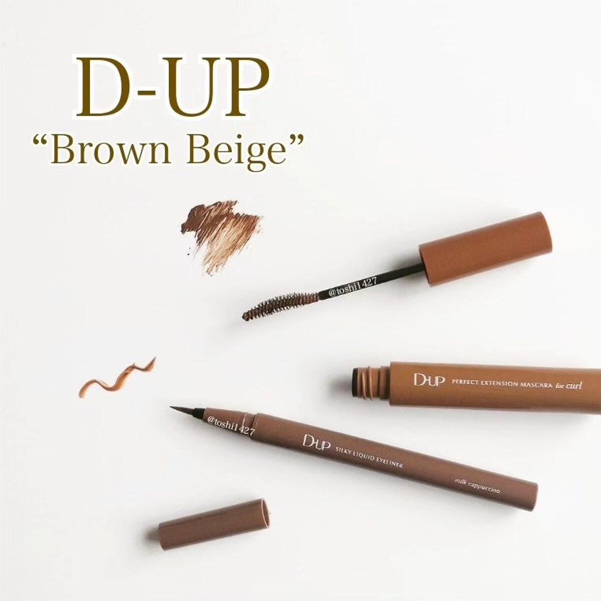 パーフェクトエクステンション マスカラ for カール モカベージュ/D-UP/マスカラを使ったクチコミ（1枚目）
