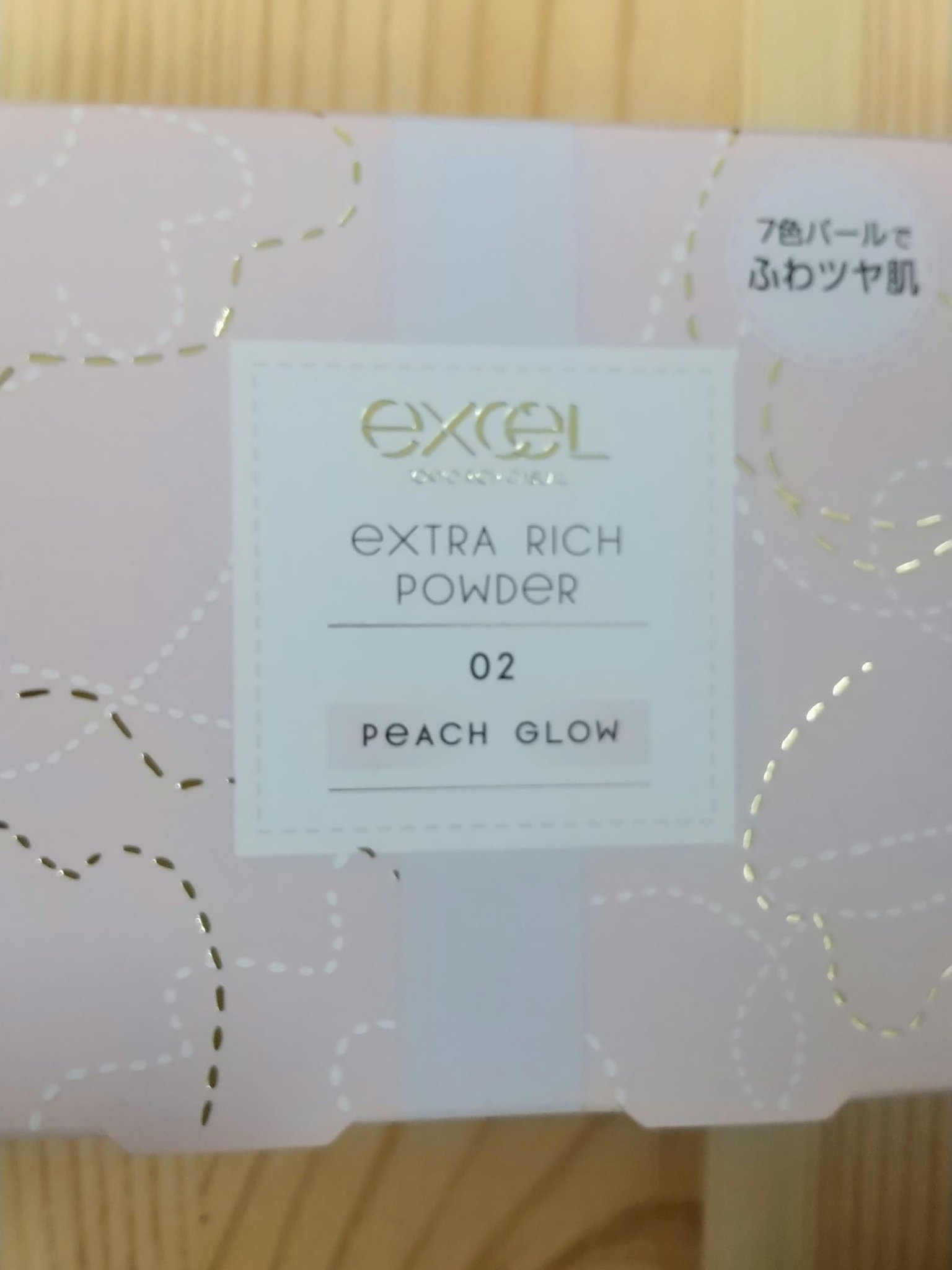 エクセル エクストラリッチパウダー'24/excel/ルースパウダーを使ったクチコミ（2枚目）