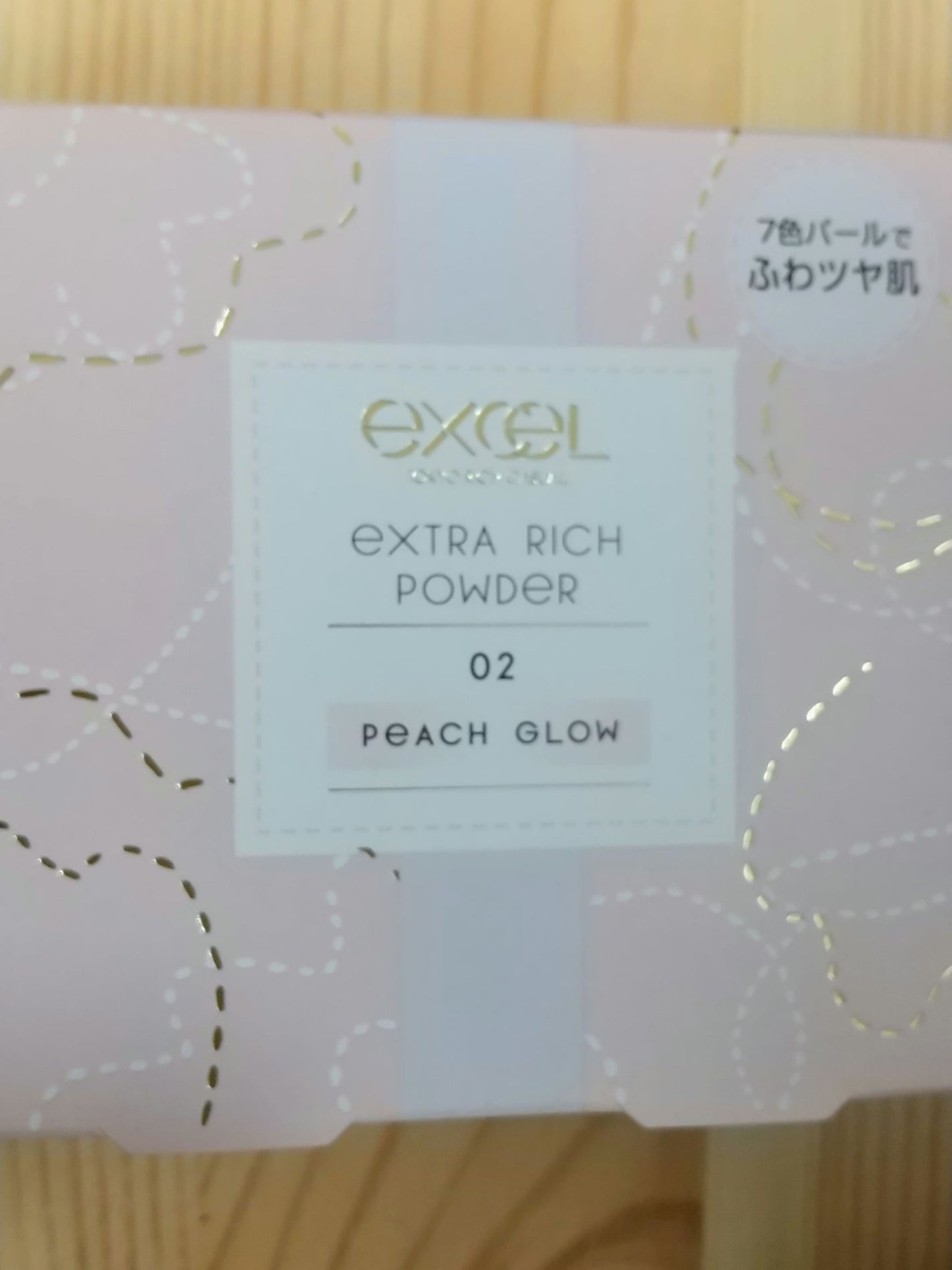 エクセル エクストラリッチパウダー'24/excel/ルースパウダーを使ったクチコミ(2枚目)