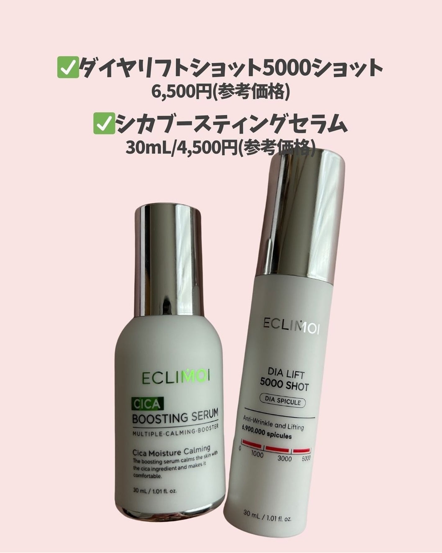 ダイヤリフト5000ショット/ECLIMOI/美容液を使ったクチコミ(2枚目)