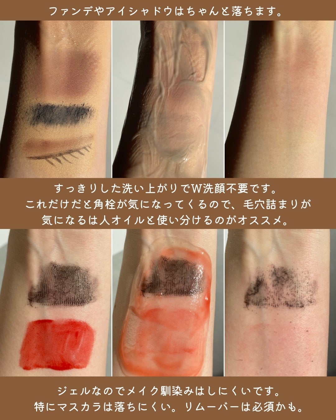 ディープクレンジング 和紅茶/サンタマルシェ/クレンジングジェルを使ったクチコミ(4枚目)