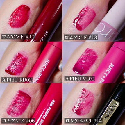 コンフォート リップオイル /CLARINS/リップグロスを使ったクチコミ(4枚目)