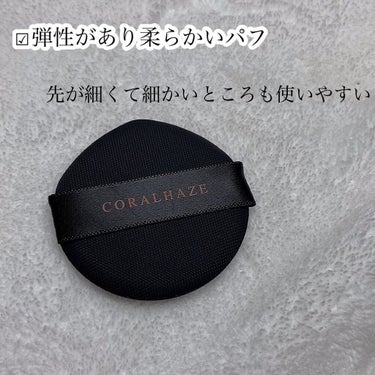 FGF7 ハイドロセルクッション/CORALHAZE/クッションファンデーションを使ったクチコミ（5枚目）