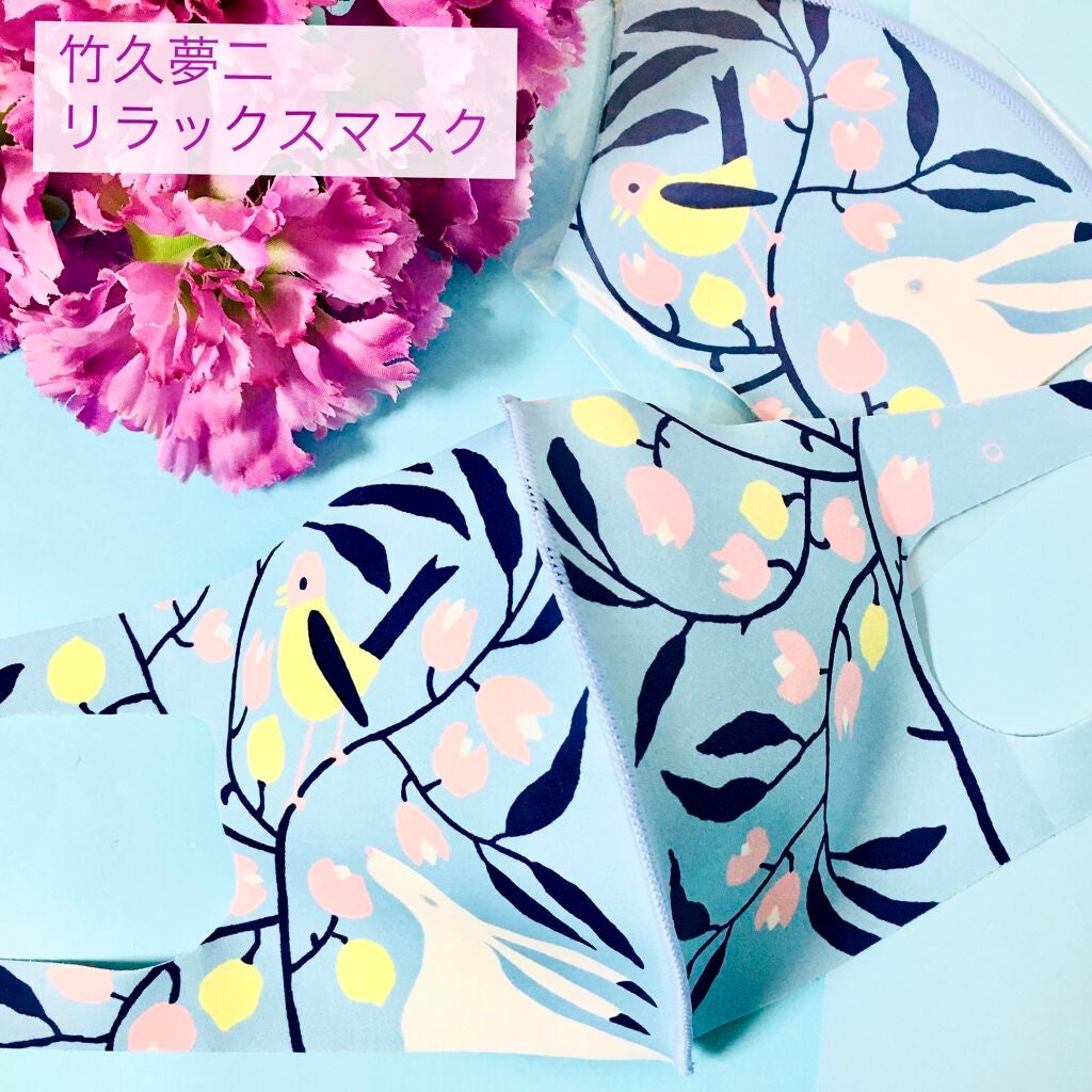 green_apple on LIPS 「ベルメゾン様より夏発売予定のマスクモニターに参加させていただき..」(1枚目)