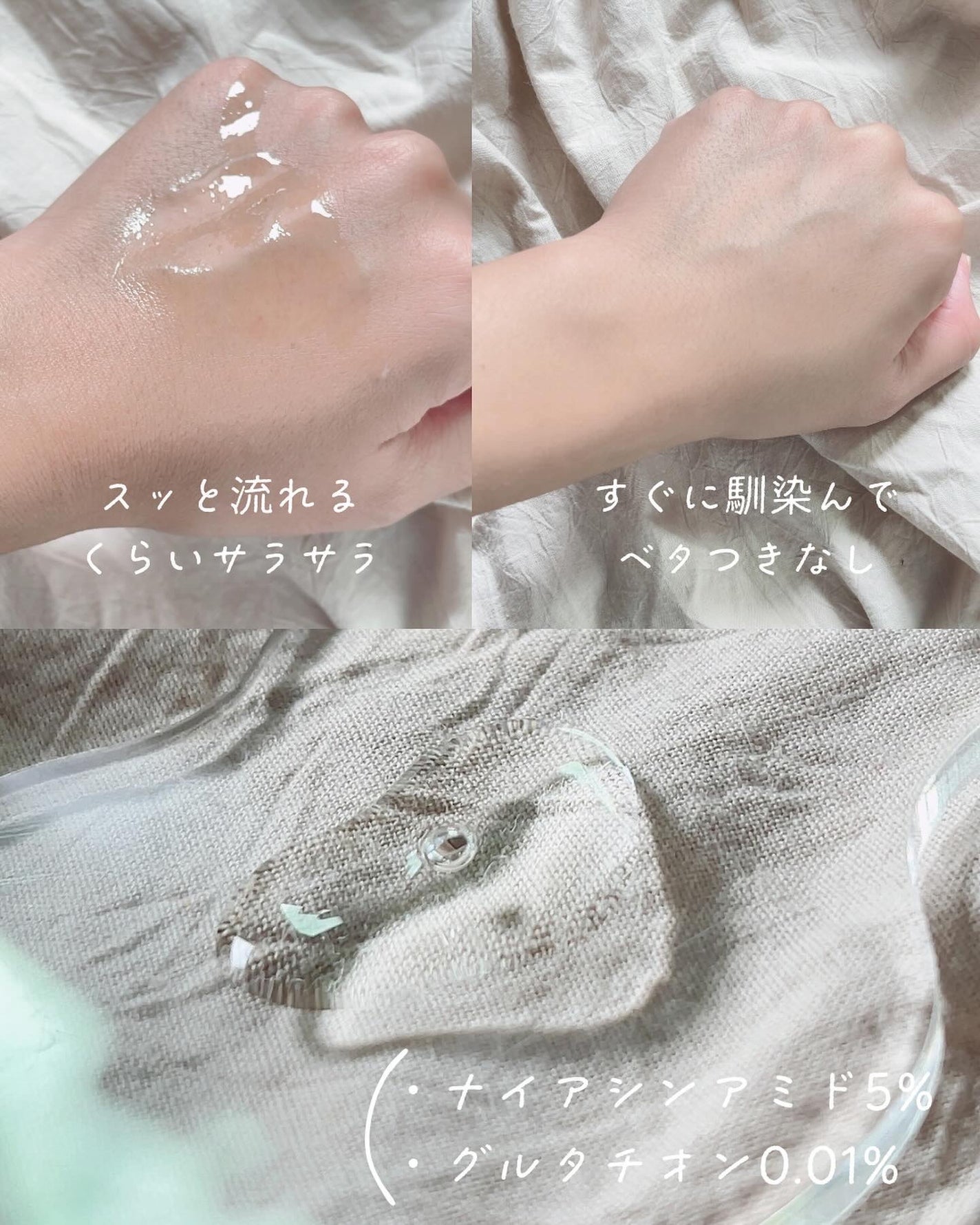 ナイアシンアミドブレミッシュケアセラム/ONE THING/美容液を使ったクチコミ(4枚目)