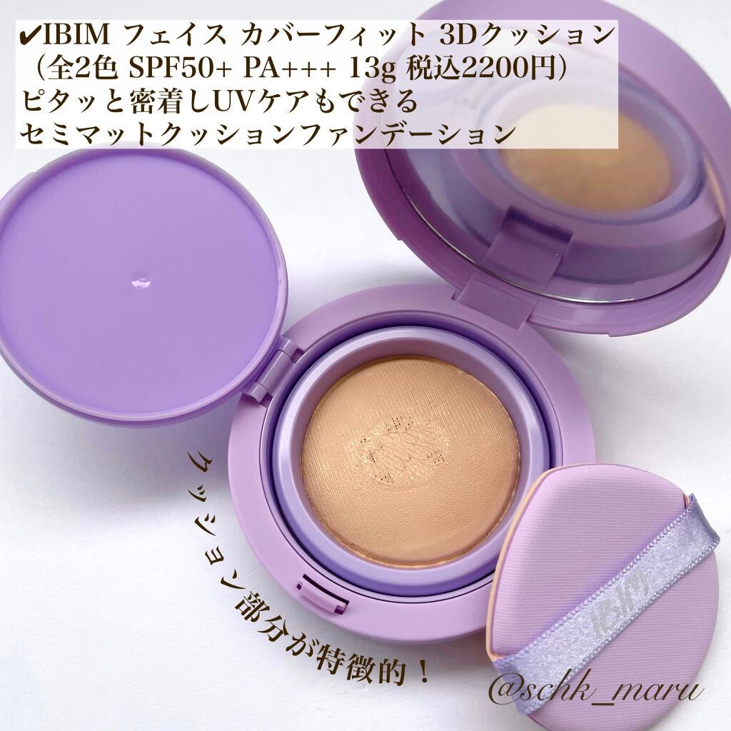 コーディールックマルチパレット/IBIM/アイシャドウパレットを使ったクチコミ(4枚目)