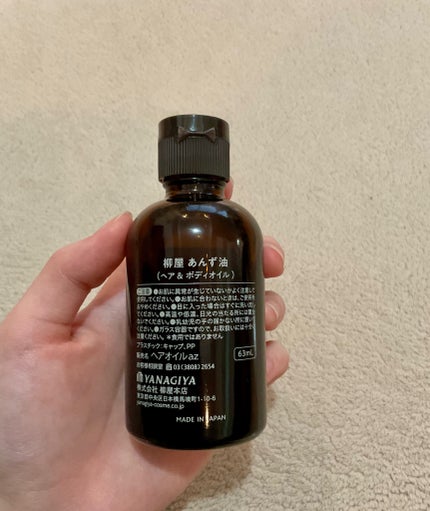柳屋 あんず油/柳屋あんず油/ヘアオイルを使ったクチコミ(2枚目)