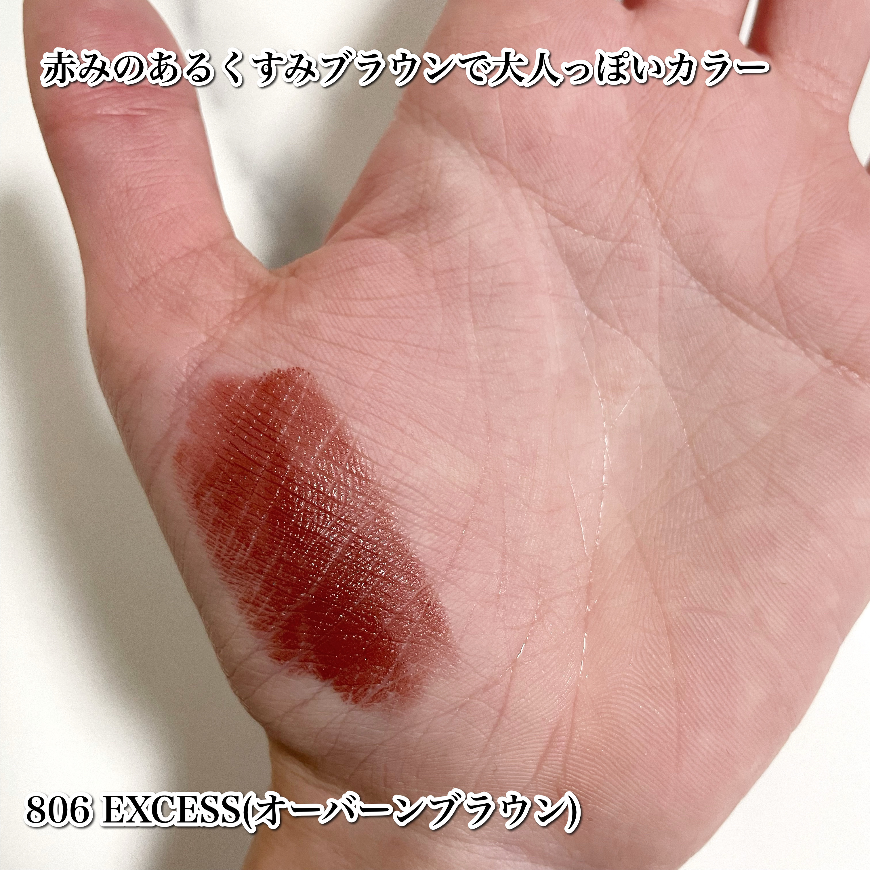 エクスプリシット リップスティック/NARS/口紅を使ったクチコミ（3枚目）