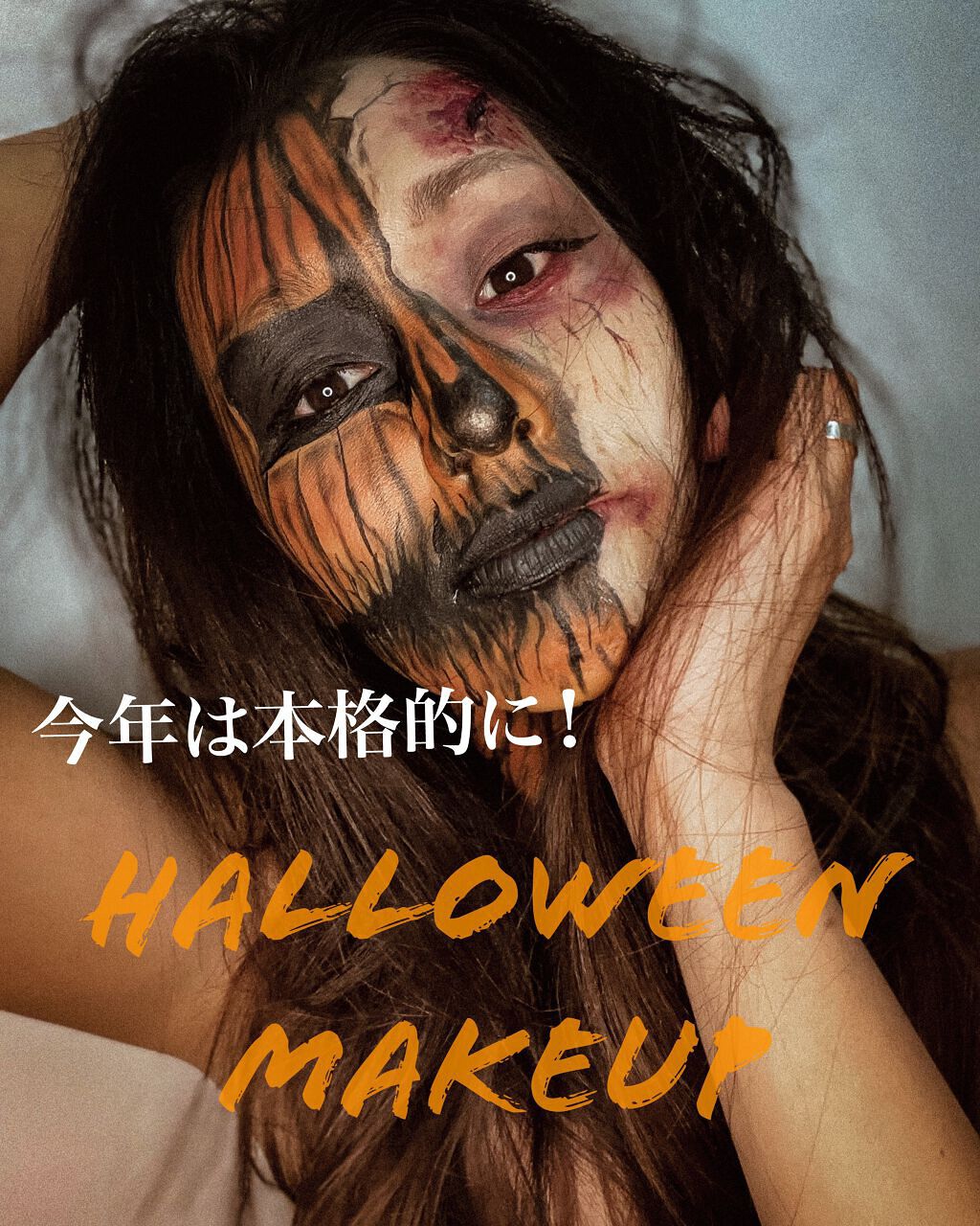 Arisa Yamakawa Kisler on LIPS 「もうすぐハロウィン🎃とゆうことで、ハロウィンメイクの練習を最近..」(1枚目)