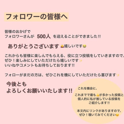 を使ったクチコミ(1枚目)