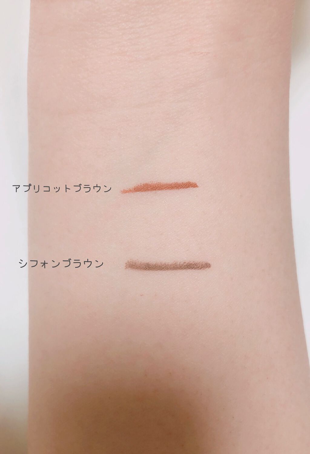 シルキーリキッドアイライナーWP/D-UP/リキッドアイライナーを使ったクチコミ（2枚目）