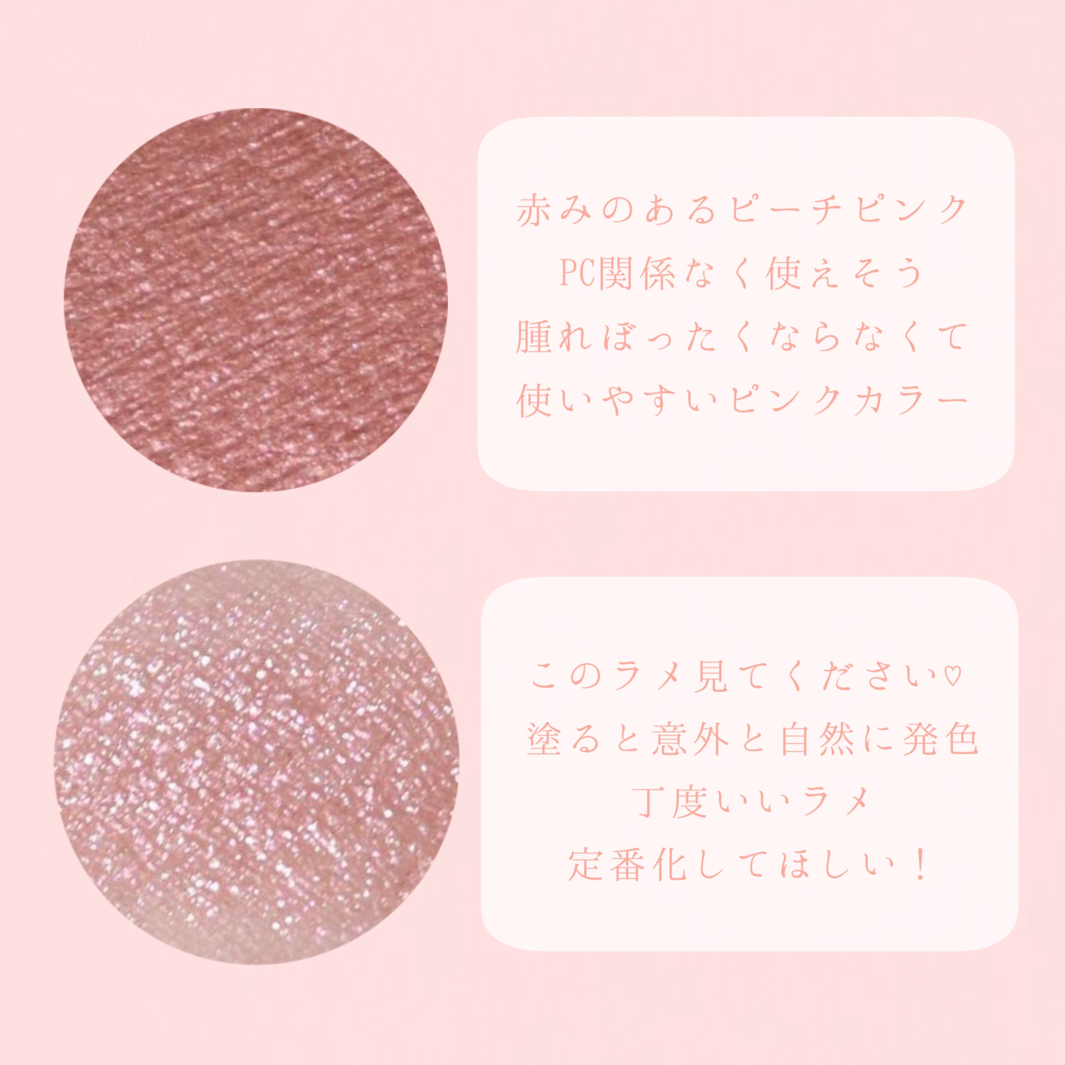 アイプランナー D06 ピーチキュイ(限定)/excel/単色アイシャドウを使ったクチコミ（2枚目）