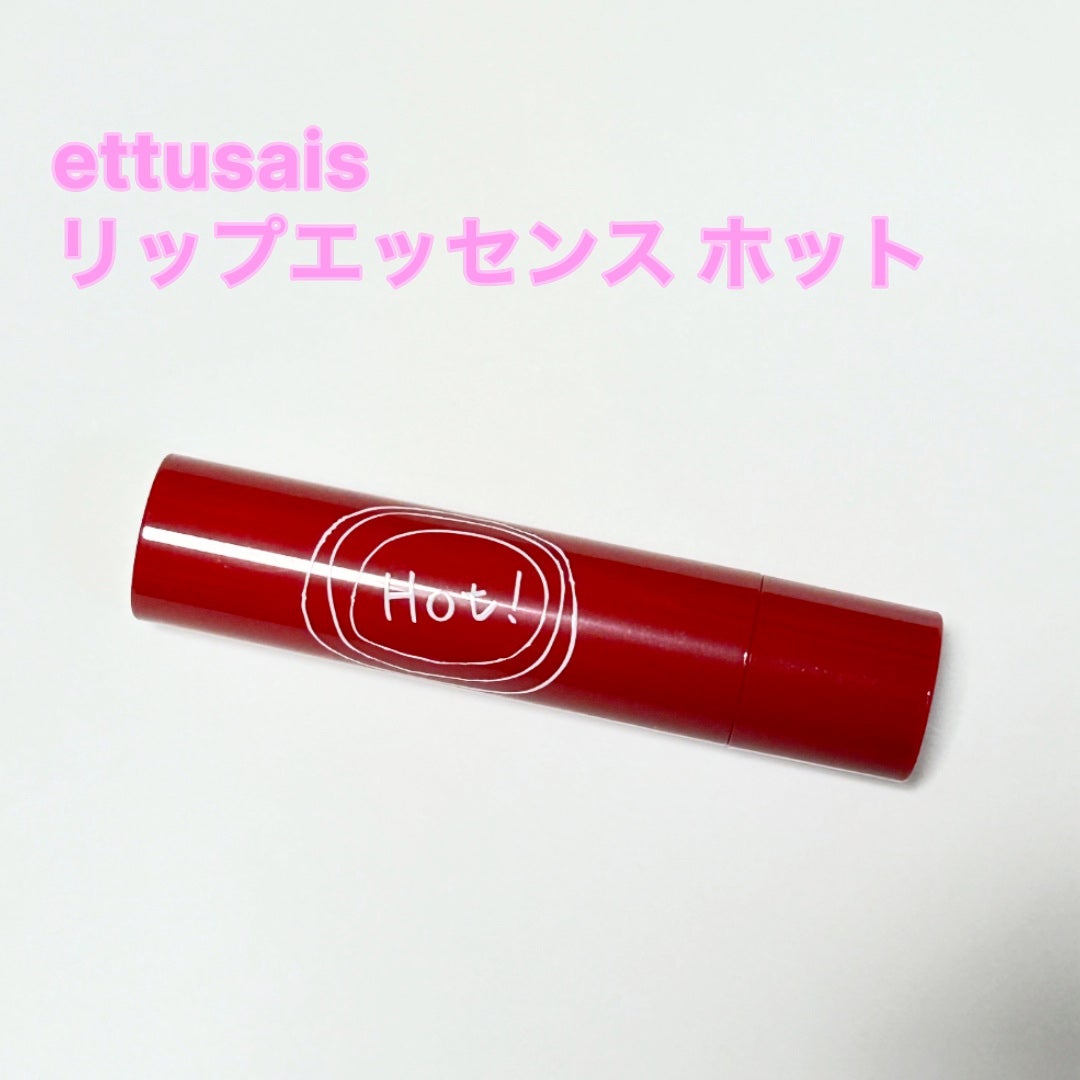 ニベア ディープモイスチャーリップ/ニベア/リップクリームを使ったクチコミ(2枚目)