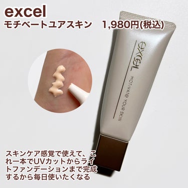 キルカバーファンウェアコンシーラー 04 GINGER/CLIO/リキッドコンシーラーを使ったクチコミ（3枚目）