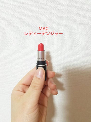 MAC レディーデンジャー

こちらはミニサイズの物です。
ちなみにミニの値段は1450円

MACのリップのレビューは多いのにこの色は全然みない！😿

イエベに似合う色！ 
イエベ春カラーかな？？？？