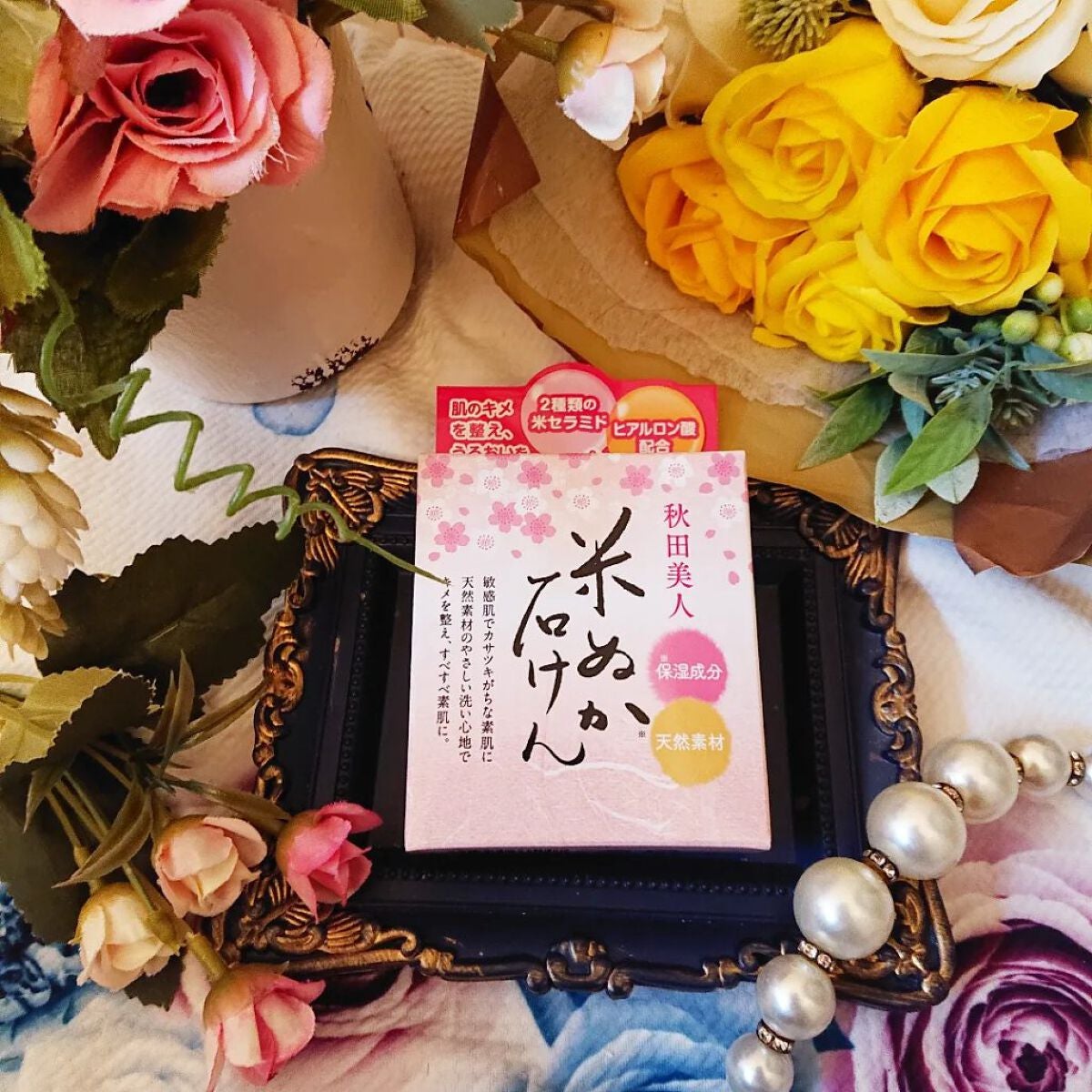 秋田美人透明石けん/秋田美人/洗顔石鹸を使ったクチコミ(3枚目)