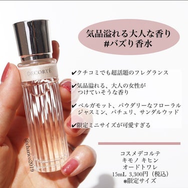 エクストレド コロン ローズ ミニョヌリ 30ml/ロジェ・ガレ/香水(レディース)を使ったクチコミ（2枚目）