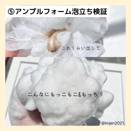 センテラ アンプル/SKIN1004/美容液を使ったクチコミ(7枚目)