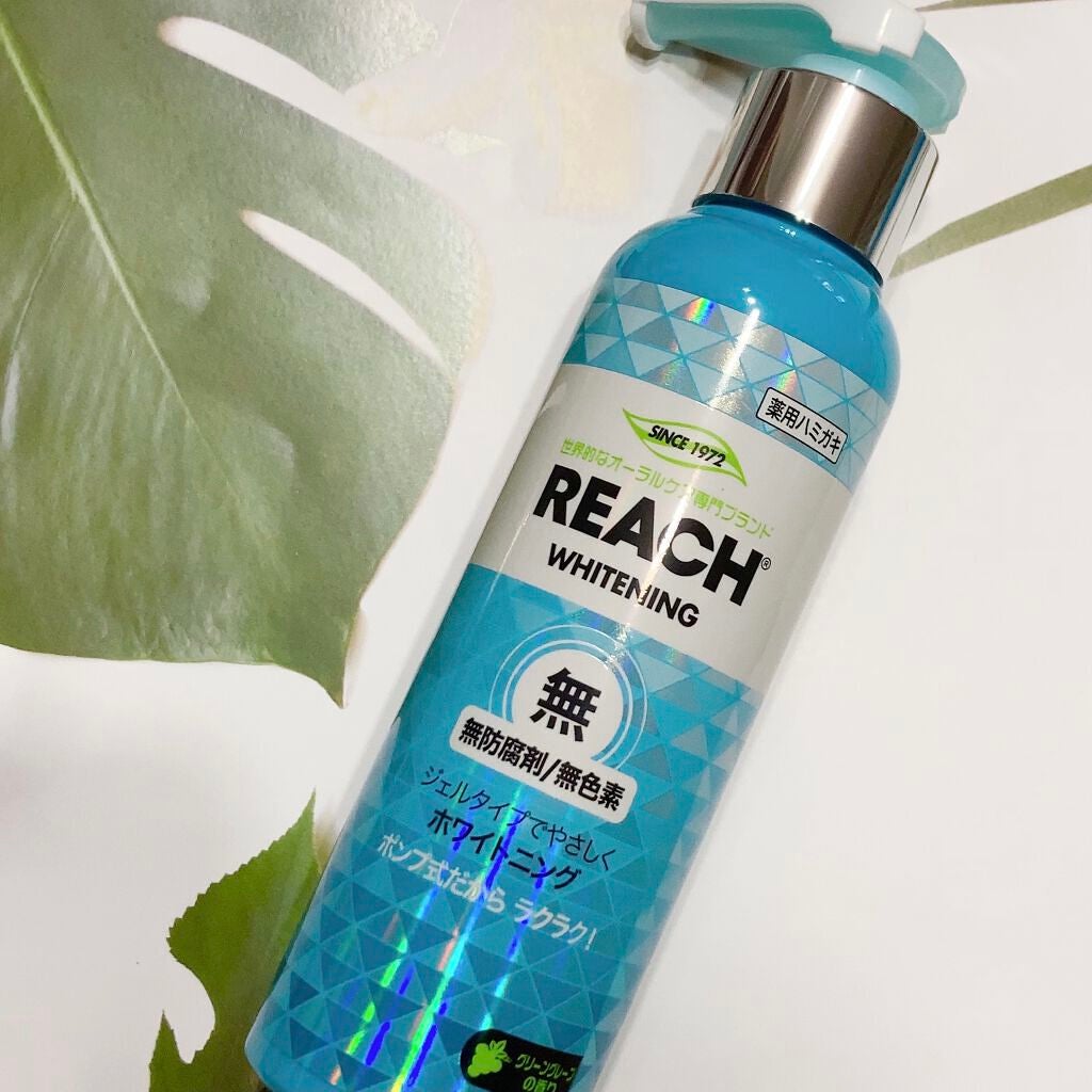 リーチポンピング歯磨(46cm)/リーチ/歯磨き粉を使ったクチコミ(2枚目)