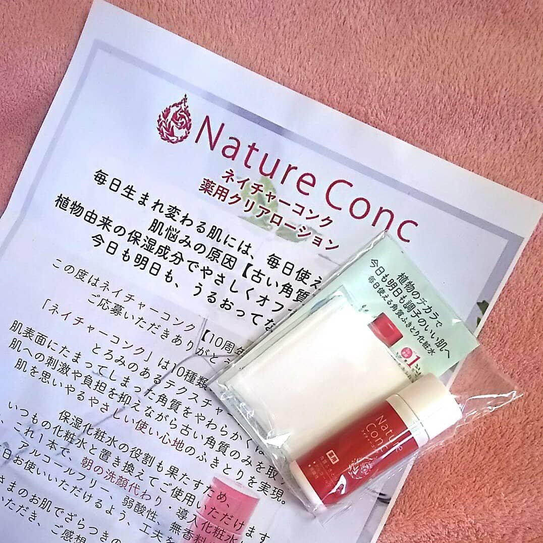 ネイチャーコンク 薬用クリアローション/ネイチャーコンク/拭き取り化粧水を使ったクチコミ（1枚目）