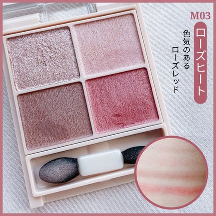 シルキースフレアイズ(マットタイプ)/キャンメイク/アイシャドウパレットを使ったクチコミ(5枚目)