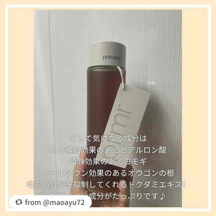 オーガニアンス ウォータリー エッセンス/primera/化粧水を使ったクチコミ(4枚目)