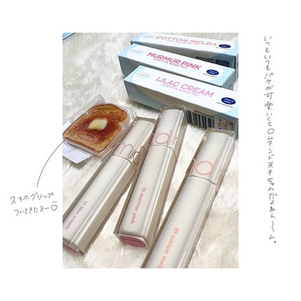 デュイフルウォーターティント/rom&nd/リップティントを使ったクチコミ(7枚目)