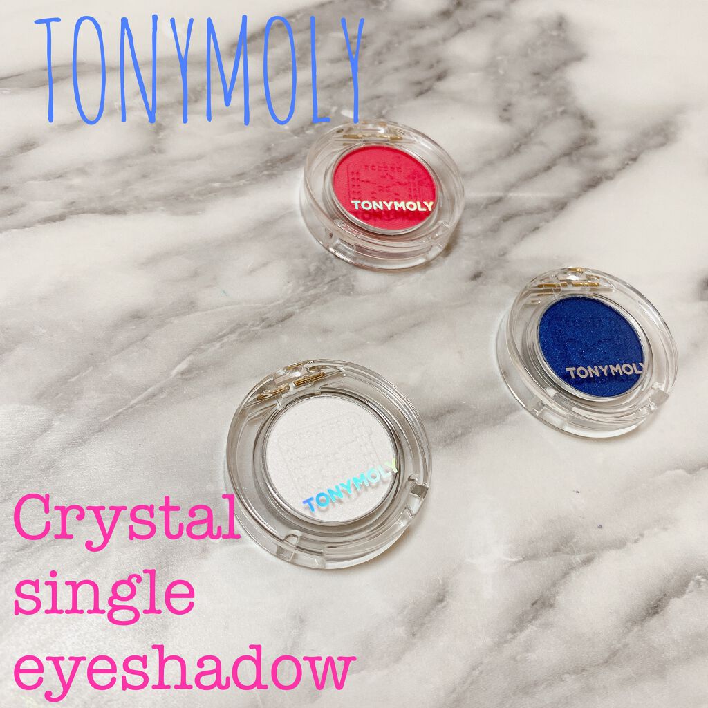 クリスタルシングルアイシャドウ/TONYMOLY/単色アイシャドウを使ったクチコミ(1枚目)