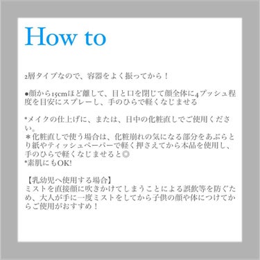 d プログラム アレルバリア ミストのクチコミ「.
.
花粉、黄砂対策、メイクキープに💎
.
⬜︎アレルバリア　ミストN \dプログラム
.
.....」（3枚目）