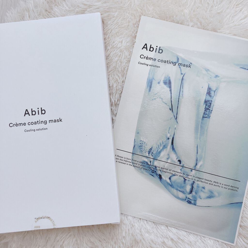 ヴィーガンコラーゲンゲルマスク 復活草ゼリー/Abib /シートマスク・パックを使ったクチコミ（1枚目）