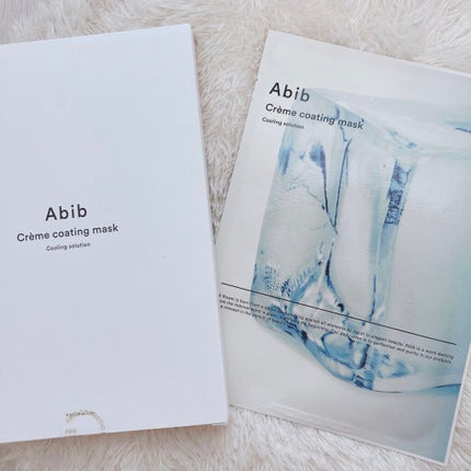 ヴィーガンコラーゲンゲルマスク 復活草ゼリー/Abib /シートマスク・パックを使ったクチコミ(1枚目)