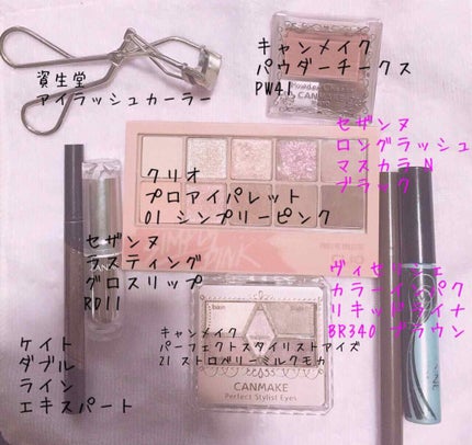 【旧品】パーフェクトスタイリストアイズ/キャンメイク/アイシャドウパレットを使ったクチコミ(4枚目)