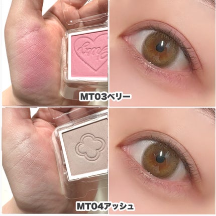 マイトーンクチュール/キャンメイク/メイクアップキットを使ったクチコミ(7枚目)