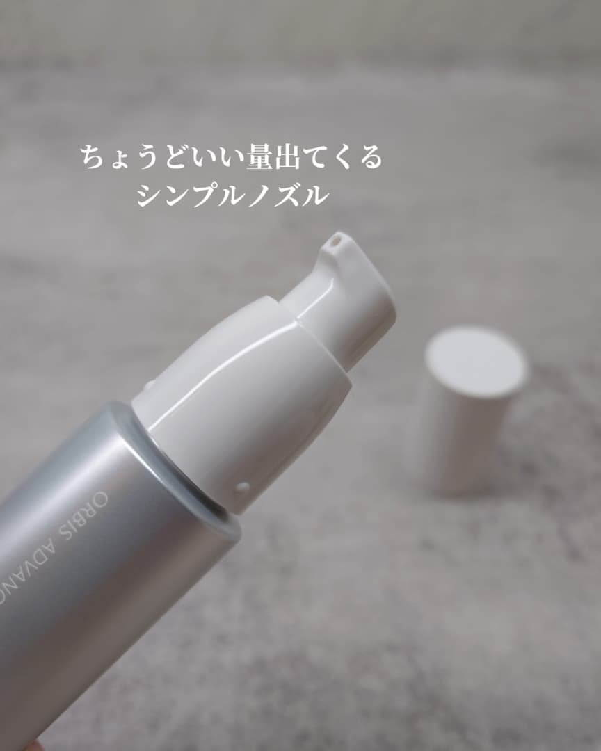 アドバンスド ブライトニング セラム/オルビス/美容液を使ったクチコミ（3枚目）