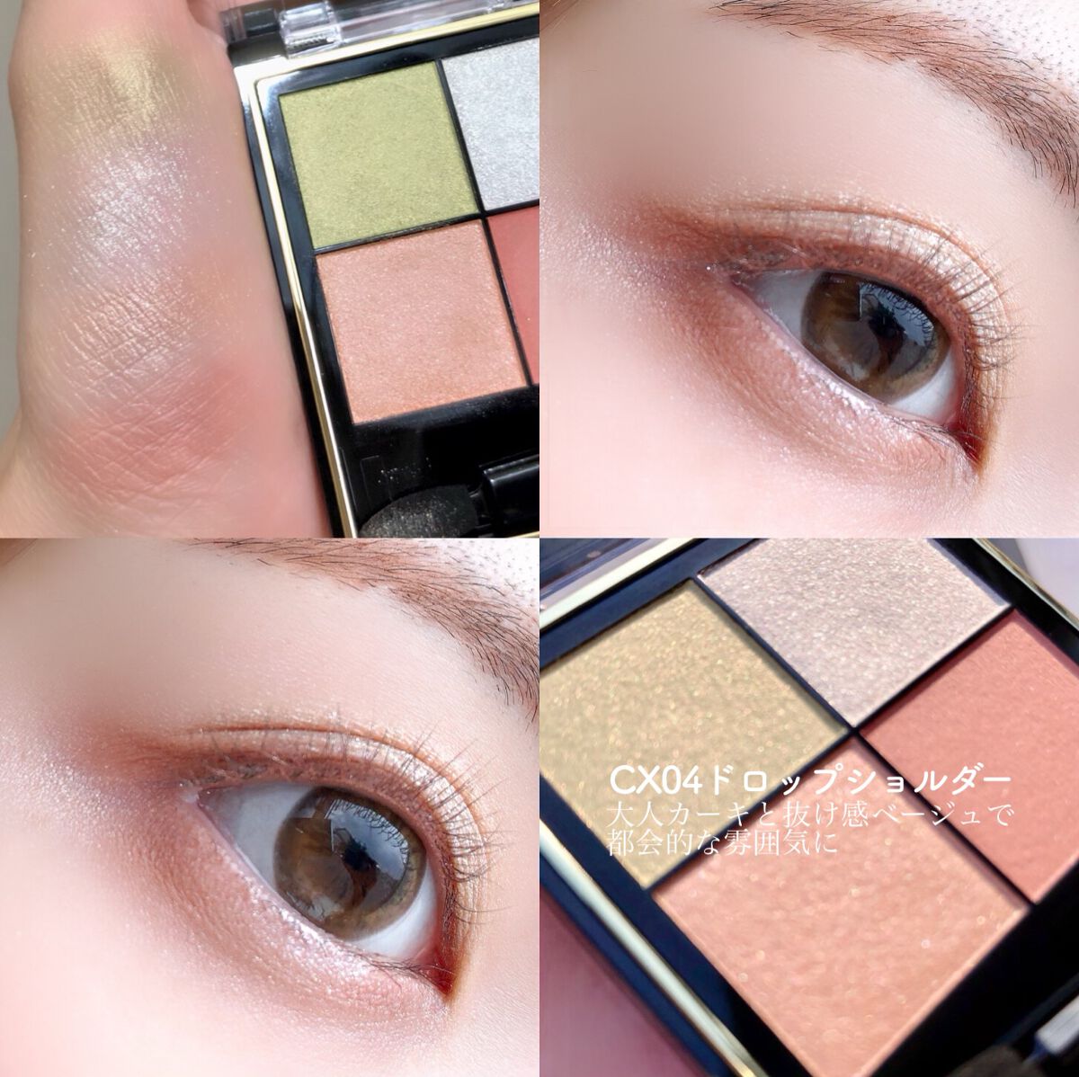 リアルクローズシャドウ/excel/アイシャドウパレットを使ったクチコミ(6枚目)